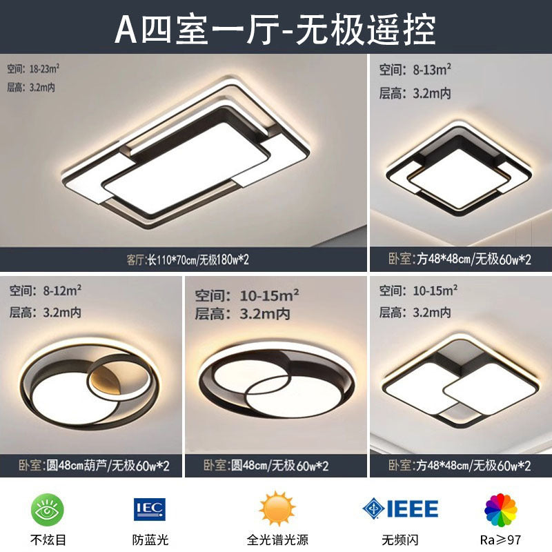 Whole house living room ceiling light premium bedroom ceiling light Nordic style creative whole house ceiling light