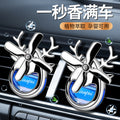 Car air vent perfume scent car air conditioner clip aromatherapy car perfume car interior fragrance long-lasting