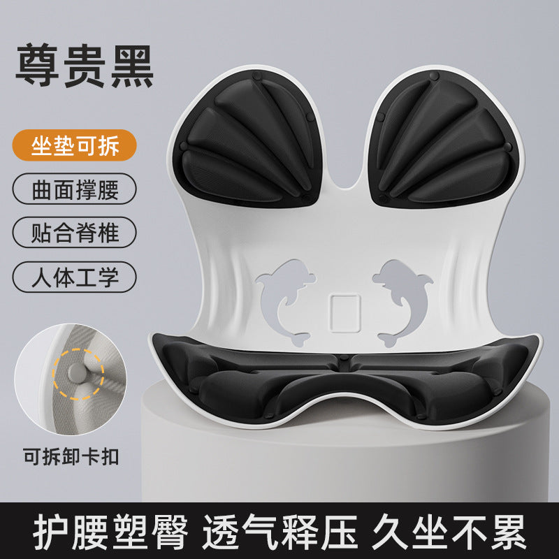 Removable cleaning, corrective seat cushion, backrest hip protection waist cushion, office sedentary and not tired artifact, spine protection and beautiful buttocks