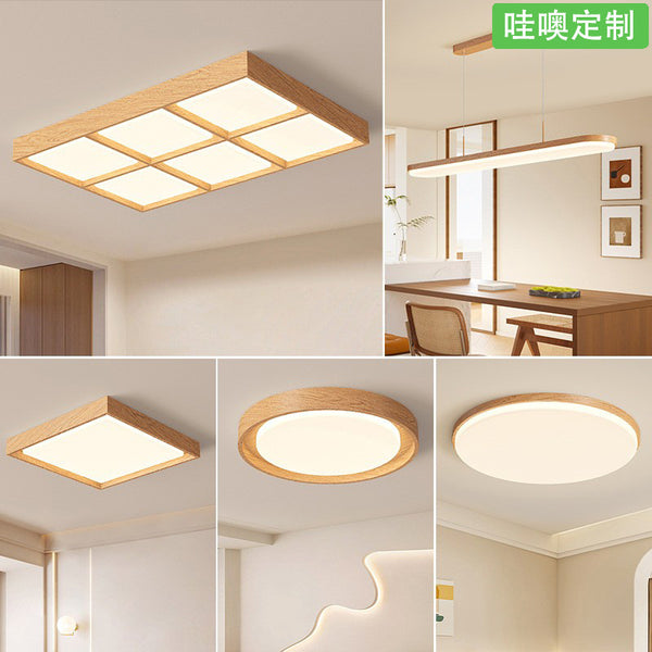[Wow] Living room light log color modern atmospheric main light full spectrum Japanese-style wabi-sabi ceiling light whole house package