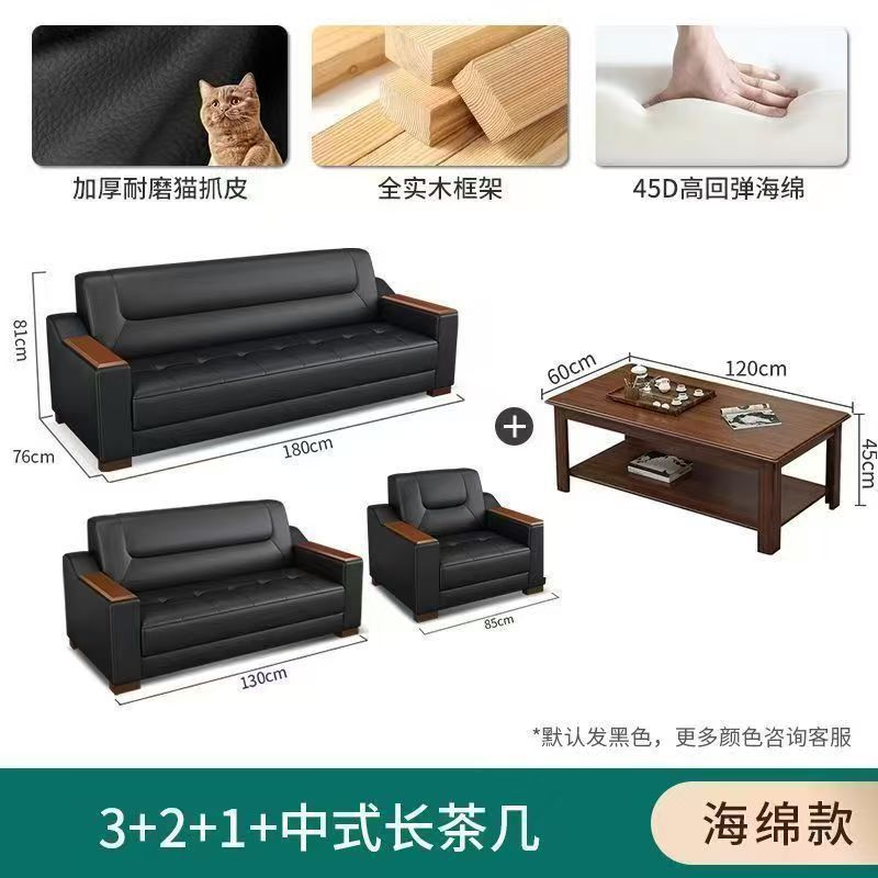 Office sofa business vip reception minimalist lounge office break area sofa coffee table set combination