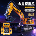 Wholesale hot-selling extra-large remote control multifunctional control console light & music excavator - big toy for boys' construction vehicles