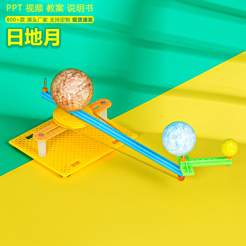 Sun, Earth and Moon Three-globe Instrument Plastic Technology Small Production Children's Pupil Small Invention Science Experiment Teaching Aids Material Package