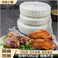 Kitchen for home net bag barbecued pork net weaving bundled hocks loose rope cotton thread elastic rope cover packaging net cover elbow net