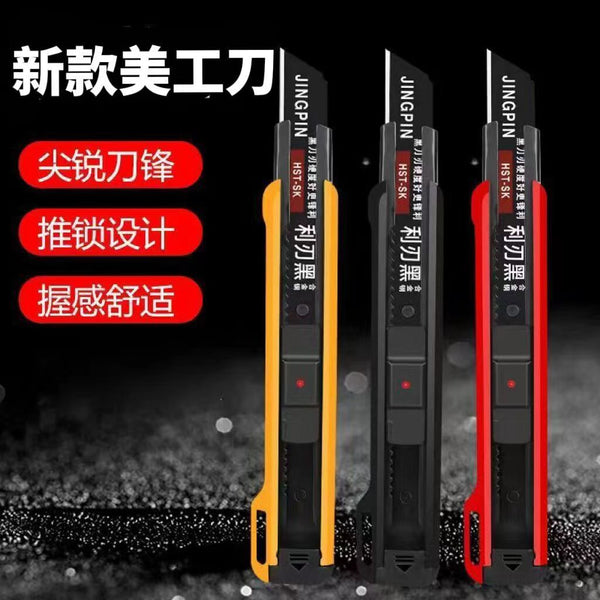 New thickened 18mm heavy duty utility knife wallpaper carton unpacking express large multi-functional paper cutter durable