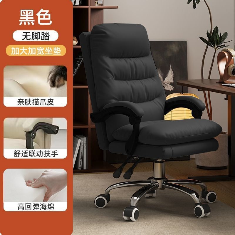 Home computer chair backrest plaid sofa chair office seat reclining boss chair office chair study