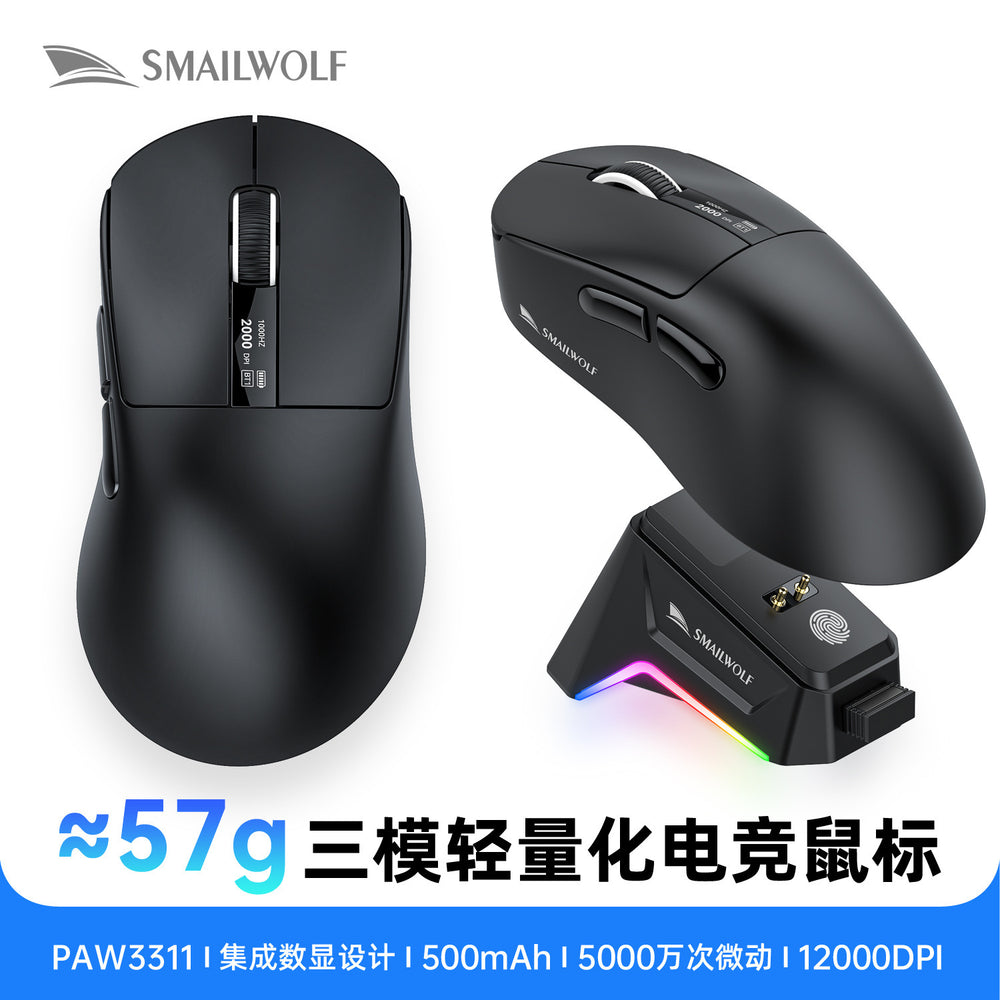 Smilewolf m6 tri-mode wireless bluetooth mouse - lightweight paw3311 gaming mouse with rgb charging dock