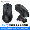 Smilewolf m6 tri-mode wireless bluetooth mouse - lightweight paw3311 gaming mouse with rgb charging dock