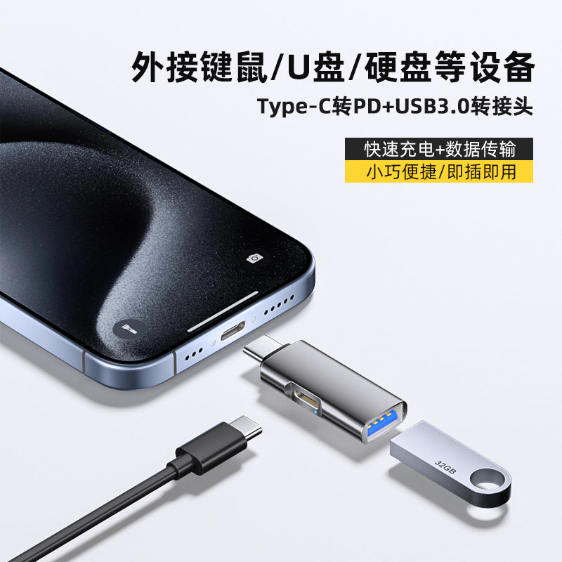 Cross-border OTG adapter HUB docking station mobile phone computer usb adapter typec adapter USB flash drive pd fast charging