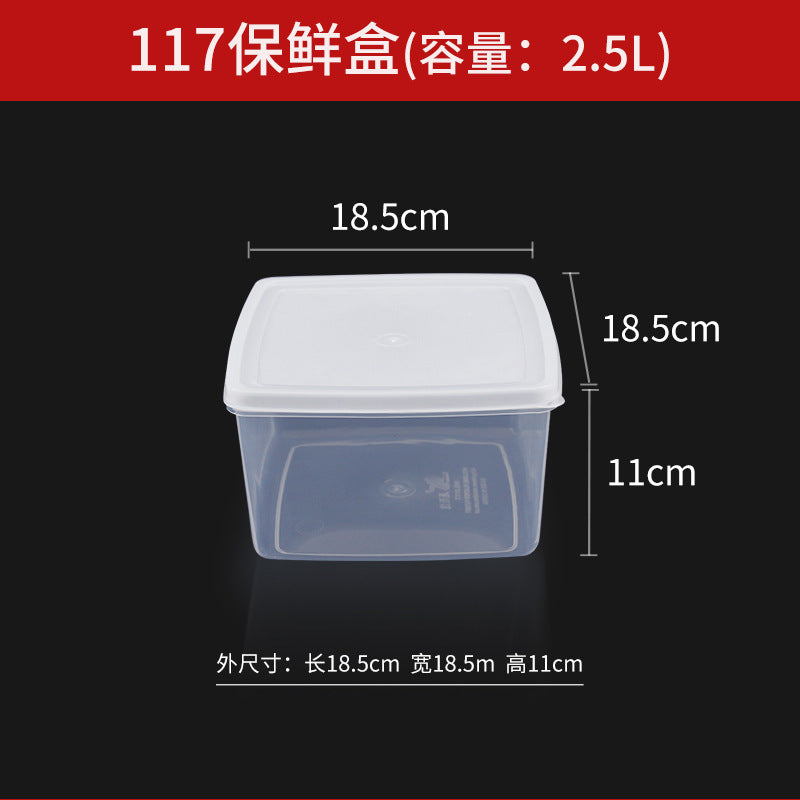 Huilexin food grade transparent crisper rectangular heightened commercial refrigerator storage box food sealed freezer box