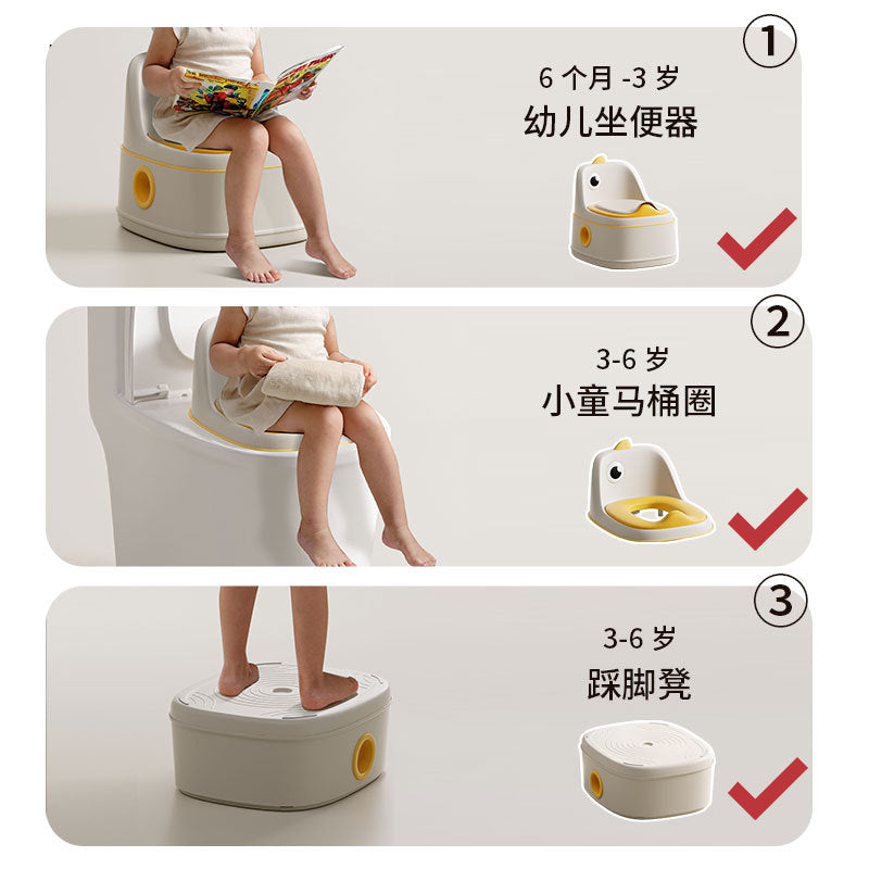 Shield dad kids toilet seat baby toilet seat foot stool three-in-one toilet handy gadgetnon-slip potty