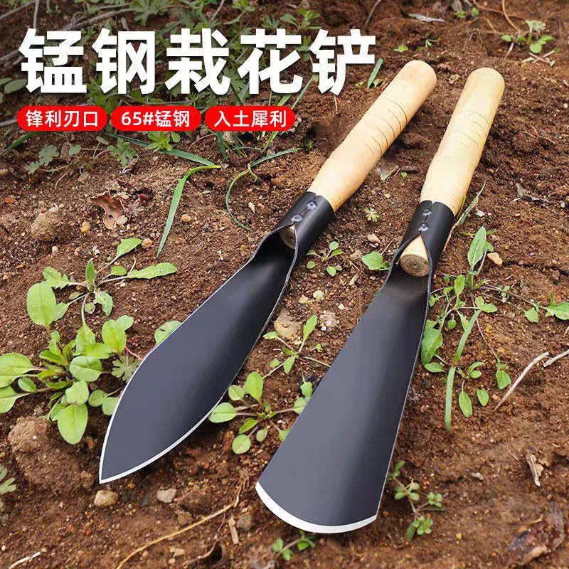 Vegetable planting handy gadget manganese steel small shovel, flower planting, vegetable planting tools, digging wild vegetables, florals, weeding, digging soil, furnace suit