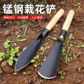 Vegetable planting handy gadget manganese steel small shovel, flower planting, vegetable planting tools, digging wild vegetables, florals, weeding, digging soil, furnace suit
