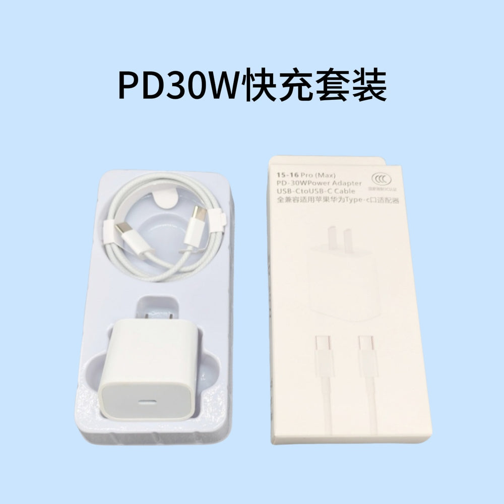 30w apple charger, 20w a+c dual-port fast charging adapter, apple 17 phone charger set with data cable