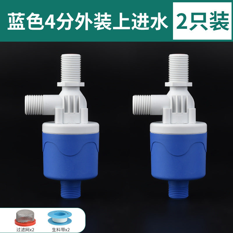 Water tower water tank plastic float valve switch water slot fully automatic water stop valve controller water full self-stop valve