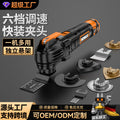 Mini multi-purpose handheld lithium battery multi-function electric decoration shovel cutting and grooving handy gadget woodworking trimming machine