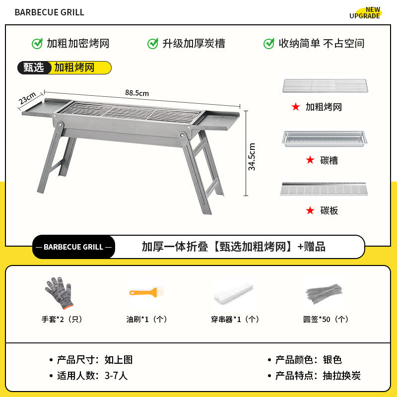 Bbq grill for homebbq grill outdoor light smoke charcoal grill portable foldable barbecue grill rack bbq
