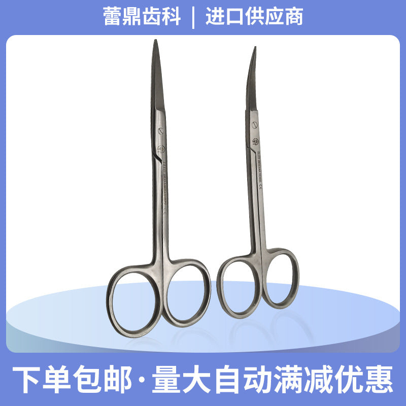 Small scissors for thread removal Oral surgery Surgery Stainless steel cosmetic gum scissors for double eyelid opening