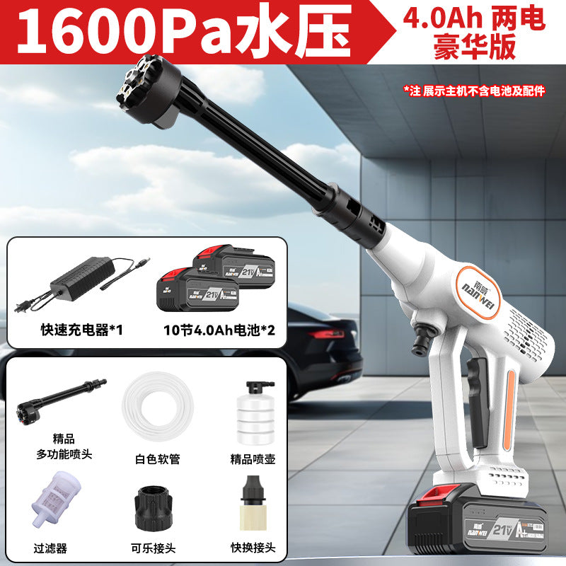 Nanwei brushless electric car wash gun - portable, rechargeable, multi-functional cordless lithium battery car washer for home use