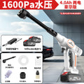 Nanwei brushless electric car wash gun - portable, rechargeable, multi-functional cordless lithium battery car washer for home use