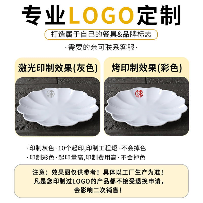 Melamine plate commercial hotel restaurant lace round plate resistant to falling cooking hot dish plate hotel creative cold dish snack plate