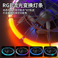 intelligent suspended large-diameter brushless flying ball for kids teaching special competition football drone competition