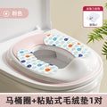 Kids toilet seat for men and women baby portable toilet soft cushion toilet seat for home auxiliary urinal cushion