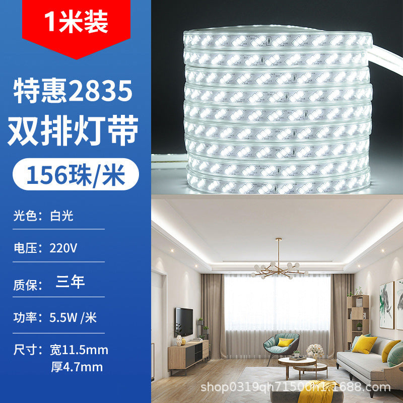 220v household outdoor waterproofled light strip super bright white light strip outdoor exterior wall construction site tunnel lighting