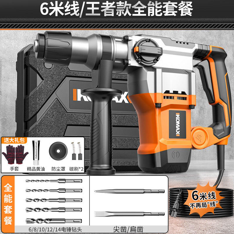 High-power 220v rotary hammer/chisel drill - industrial-grade concrete drilling power tool for home and professional use - multi-function electric drill