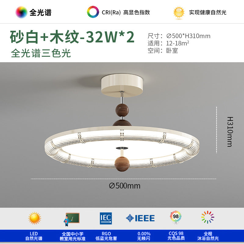 Cream Wind Round Bedroom Ceiling Light Full Spectrum Highlight Eye Protection Ceiling Light Minimalist Household Room Study Lighting