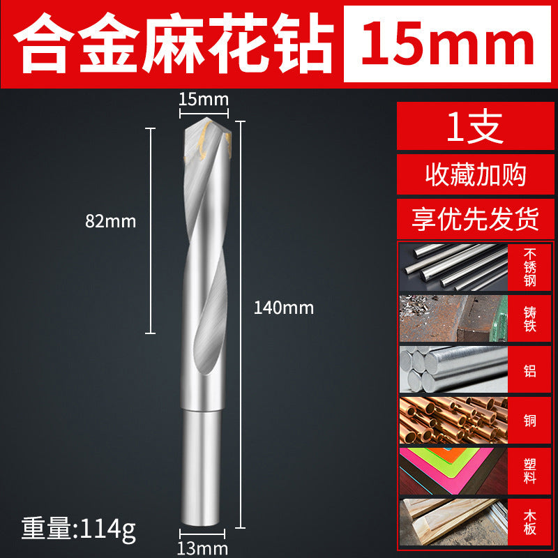 Tungsten steel carbide drill bit cable stitch drill stainless steel spring steel angle cast iron special metal cable stitch drill bit