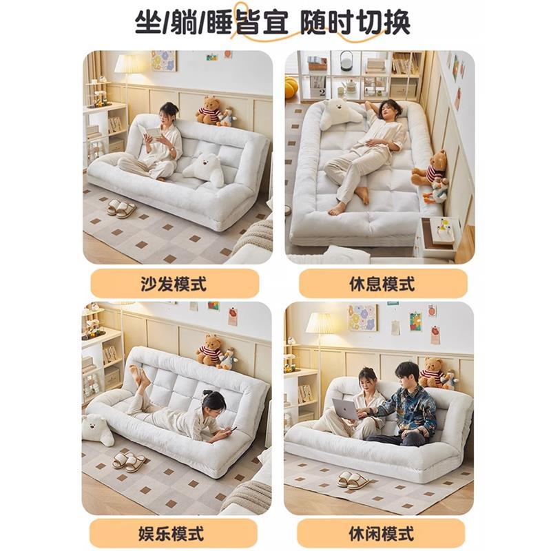 Beanbag sofa can lie down and sleep on the balcony, huge tatami double small apartment rental room human dog house