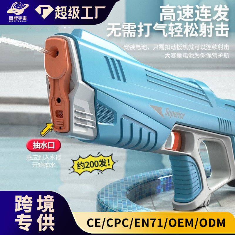 automatic water-absorbing electric water gun high-pressure strong continuous spray water kids toys boys popular water fight