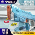 automatic water-absorbing electric water gun high-pressure strong continuous spray water kids toys boys popular water fight
