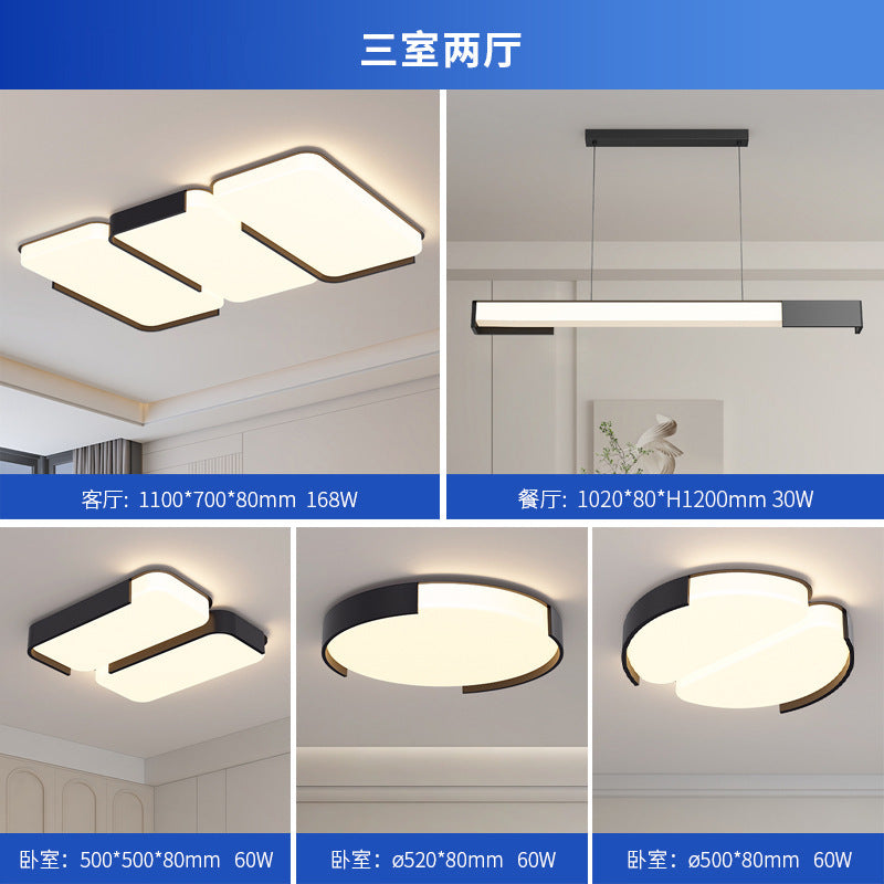 Living room light simple modern atmosphere creative main light 2025 new ceiling light whole house Guangdong Zhongshan lighting package