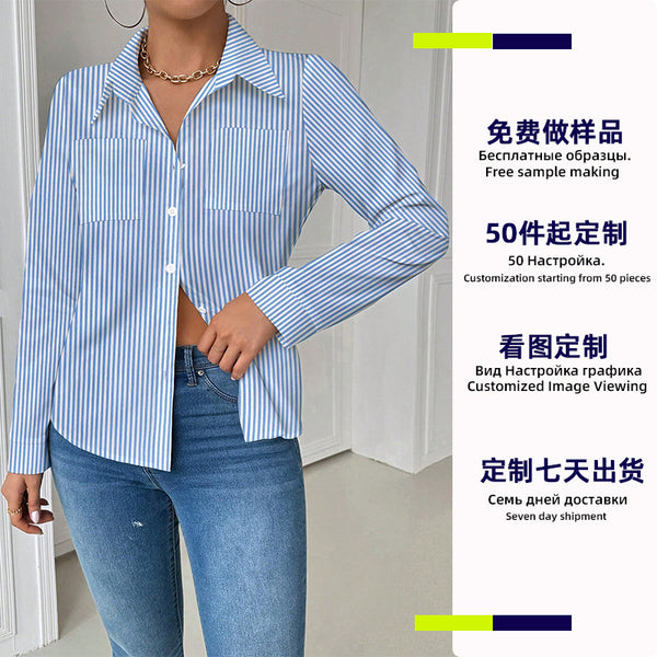 Look at the picture, contract labor and materials, custom striped long-sleeved shirts, women's European and American temperament shirts, cardigans, small batch processing