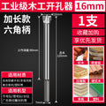 Long industrial grade woodworking hole opener wooden board wood plastic wood desktop hinge door lock expansion drill bit