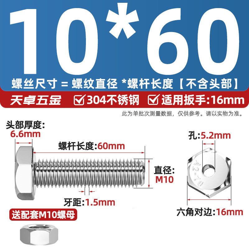 304 stainless steel outer hexagon hollow screw hollow bolt mask machine threading through hole screw M6M8M10M12