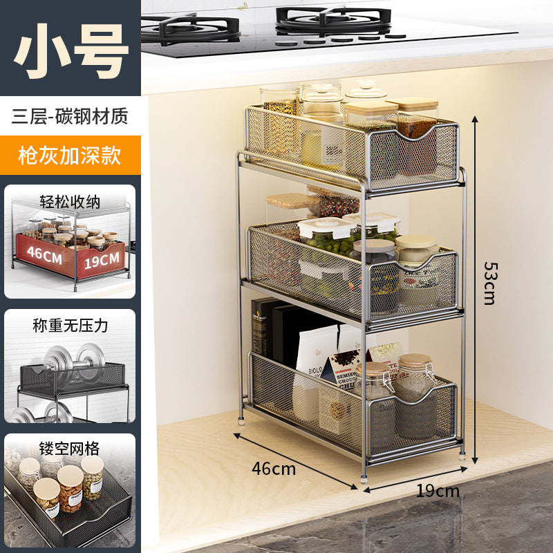 Kitchen pull-out storage rack, layered cabinet under the sink, multi-functional storage basket for storing miscellaneous items