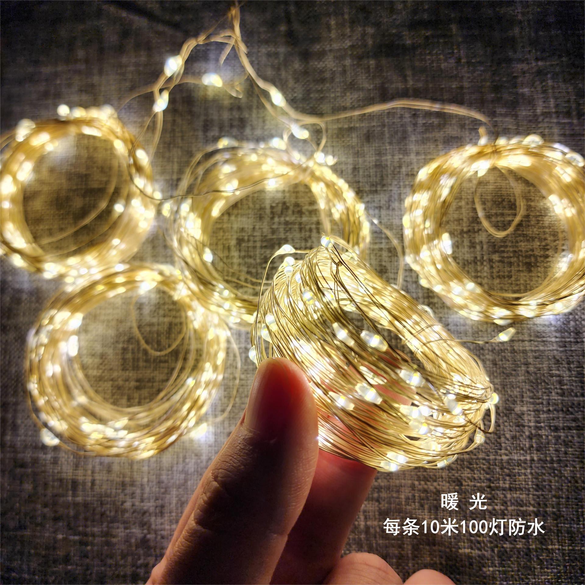 Wedding props rice lamp ceiling atmosphere light LED copper wire light marriage proposal wedding arrangement light string multi-purpose lanterns