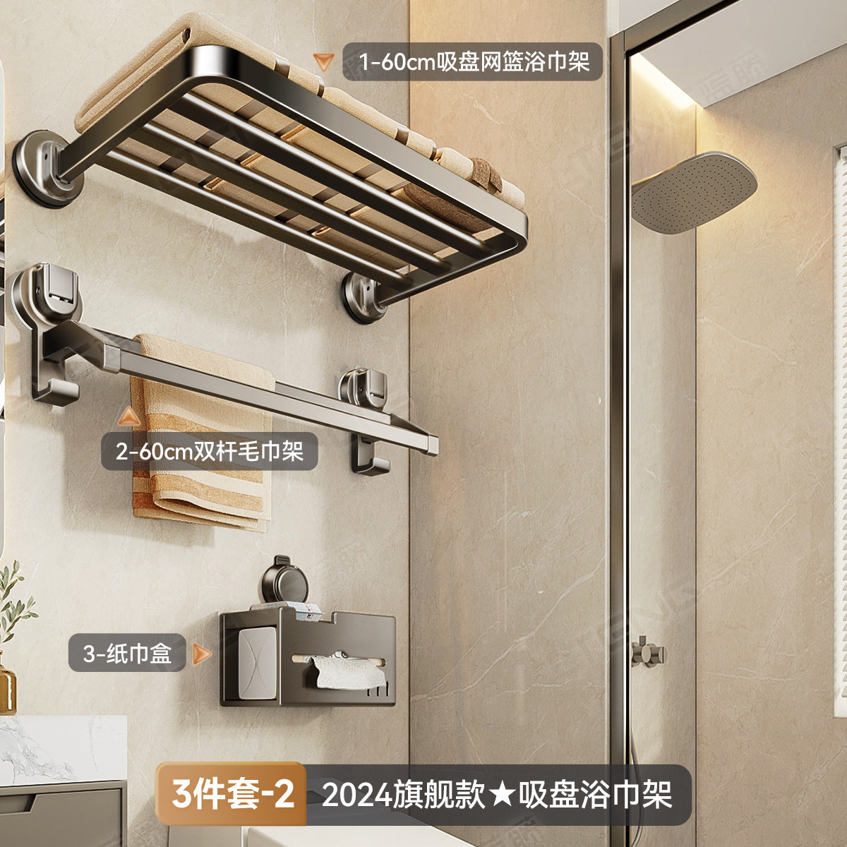 [Sample customization] Bathroom strong suction cup bath towel rack space aluminum rack non-punching towel storage rack