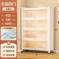 Cloud white four-door five-tier 900*320*1490mm