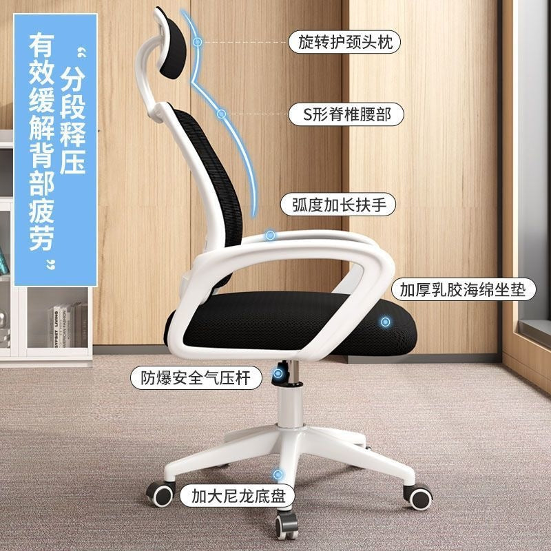 Computer chair, swivel chair, office chair, student chair, ergonomic chair, gaming chair, backrest stool, adjustable chair, default item: none