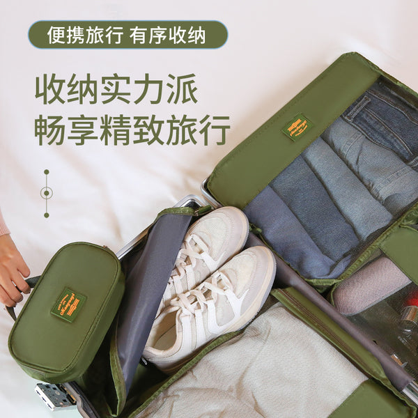 Travel business trip simple toilet bag suitcase dry and wet separation portable storage bag cosmetic bag cosmetic sub-bag