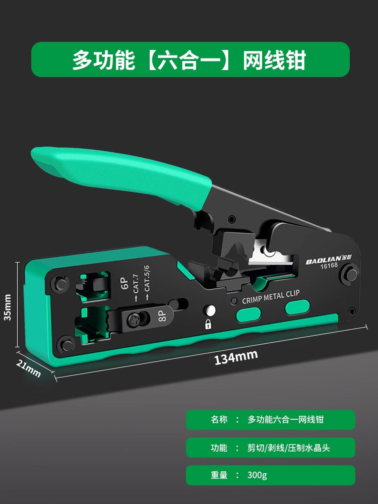 Network pliers wideband crystal head connector crimping pliers universal connector pliers clamp pliers network pliers 5678 categories