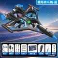 New fighter jet - blue + enhanced grip