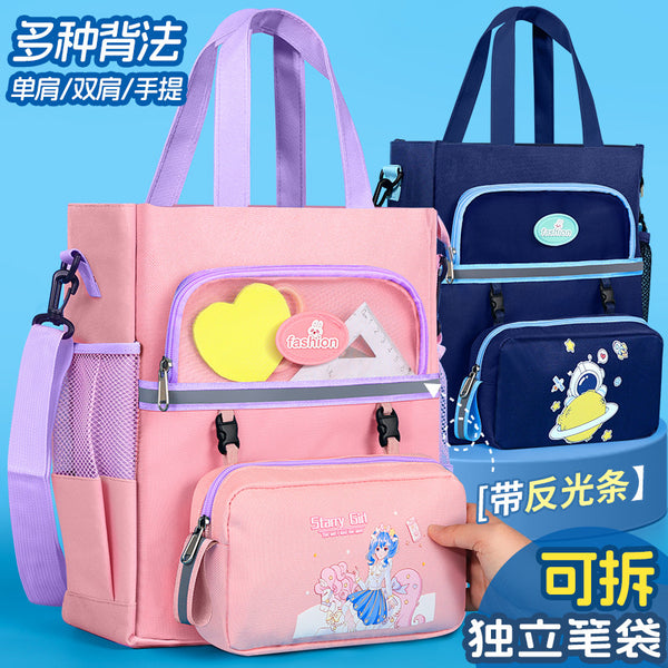 Tuition bag, file bag, student tote bag, book bag, zipper-type make-up bag, multi-functional schoolbag, large capacity
