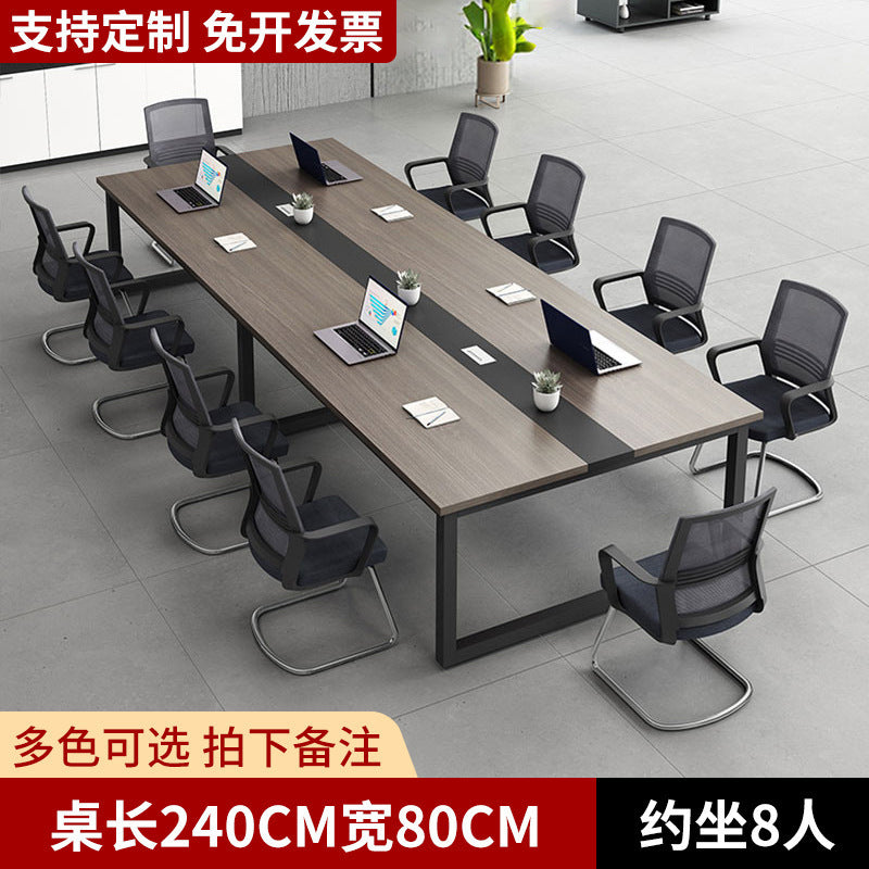 Conference table Long table Simple office Modern table and chair combination Conference room Training table Rectangle negotiation