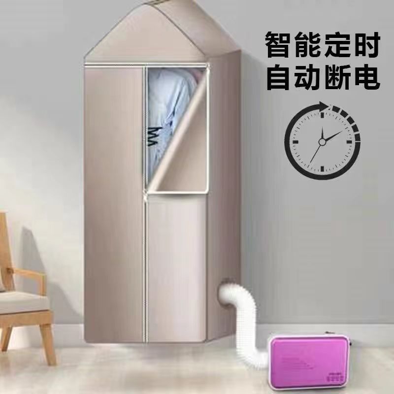 Multifunctional dryer, small for home heater, foldable clothes dryer, quick-drying bag, shoe dryer, quilt dryer, handy gadget