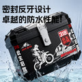 Universal motorcycle top box - extra large capacity electric vehicle waterproof trunk - scooter luggage box - tool storage case
